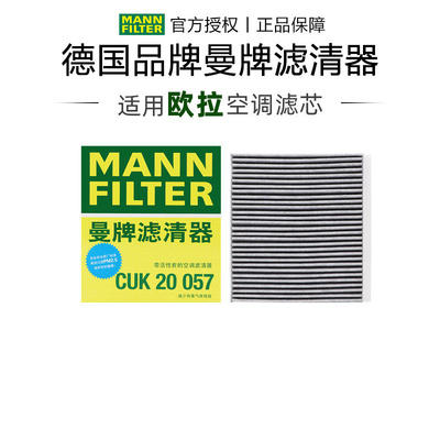 适配欧拉专车专用正品保障