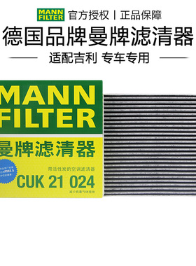 CUK21024备用和CUK21019一样的