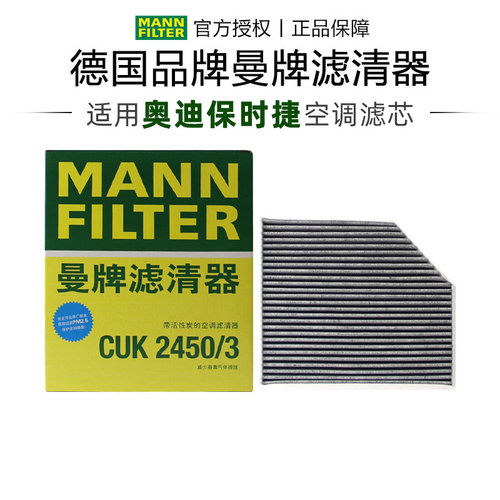 适配保时捷专车专用正品保障