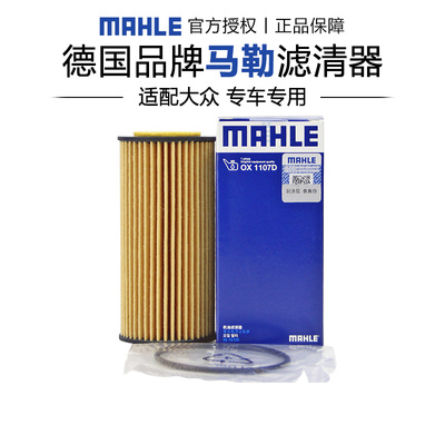 适配大众专车专用正品保障