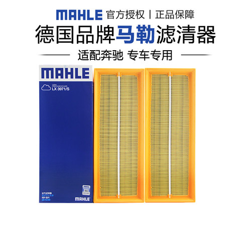 适配奔驰专车专用正品保障