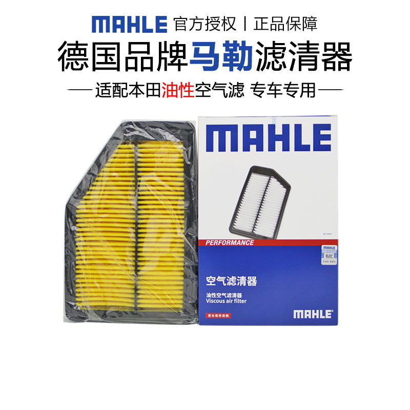 适配本田专车专用正品保障