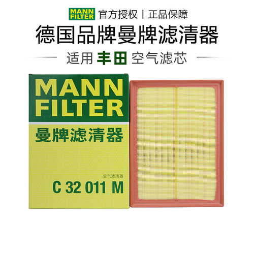 适配丰田专车专用正品保障