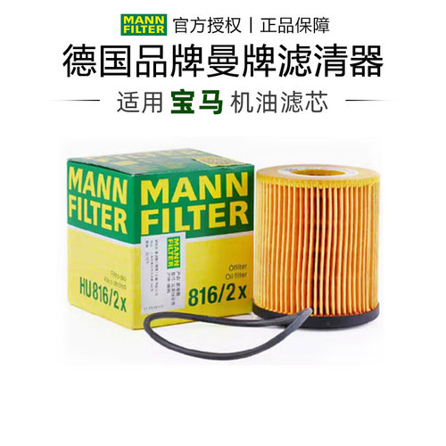 适配宝马专车专用正品保障