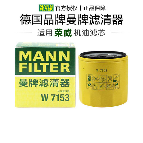 适配荣威专车专用正品保障