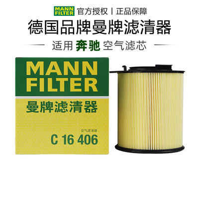 适配奔驰专车专用正品保障