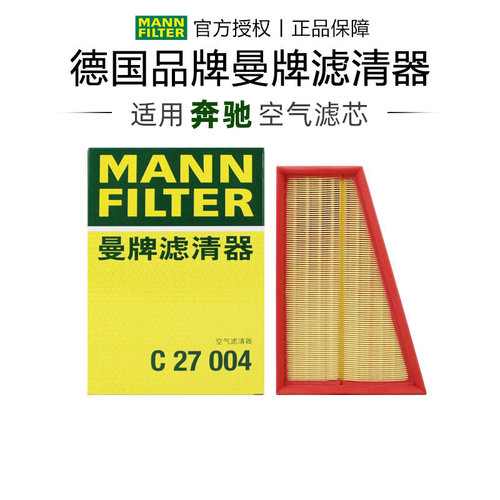 适配奔驰专车专用正品保障