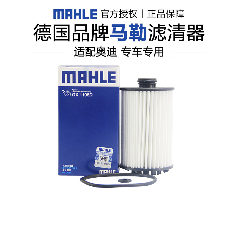 适配奥迪专车专用正品保障