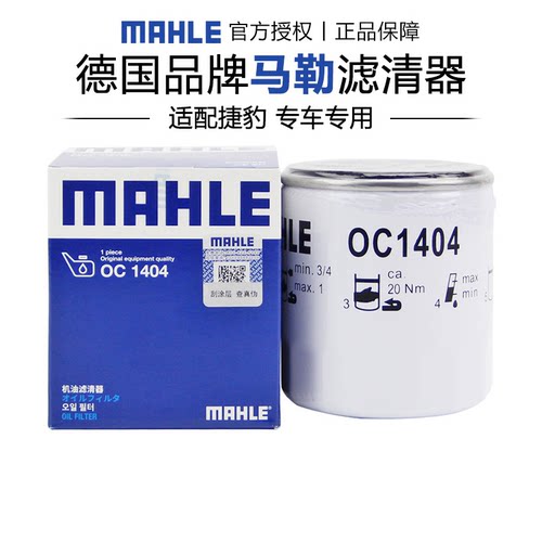 适配捷豹专车专用正品保障