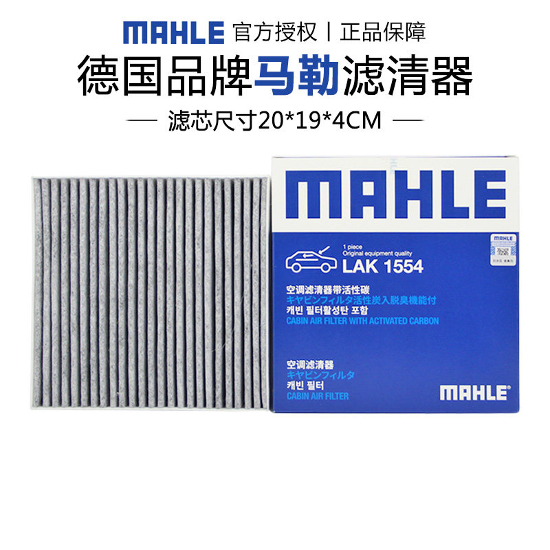 适配比亚迪专车专用正品保障