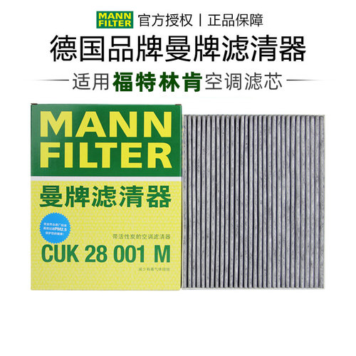 适配福特专车专用正品保障
