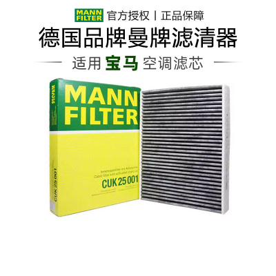 适配宝马专车专用正品保障