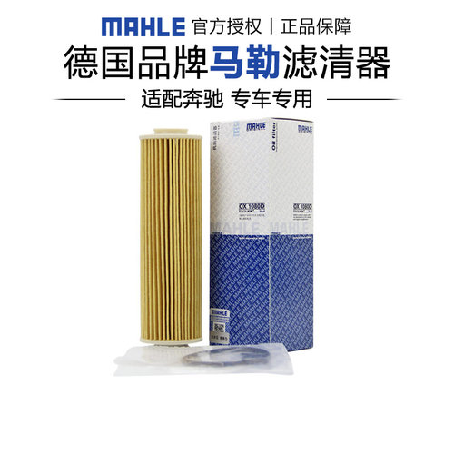 适配奔驰专车专用正品保障