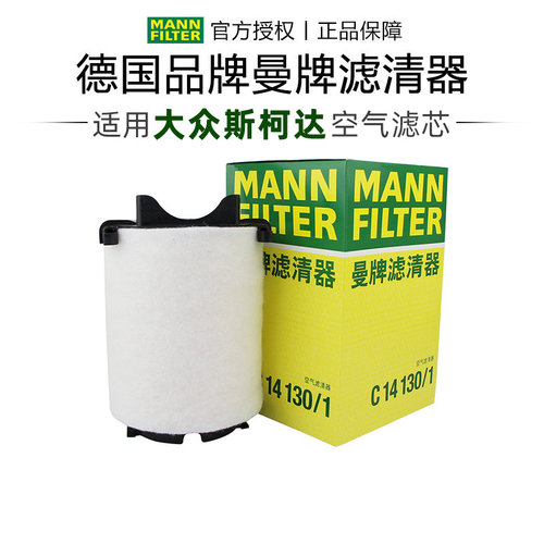 适配大众专车专用正品保障