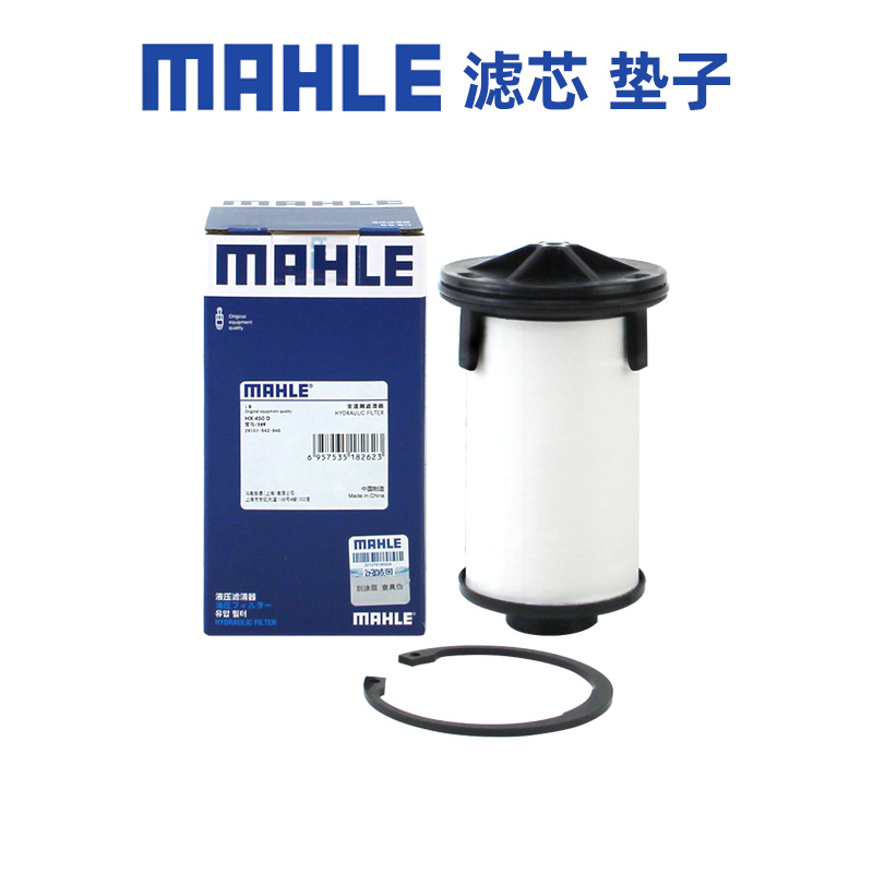 适配宝马135 335 M2 M3 M4 M5 M6 Z4 7速双离合外置变速箱滤芯器