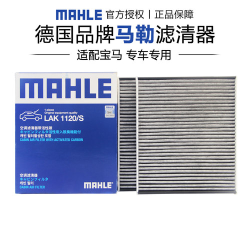 适配宝马专车专用正品保障