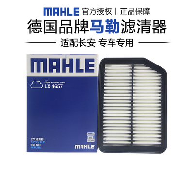 适配长安专车专用正品保障