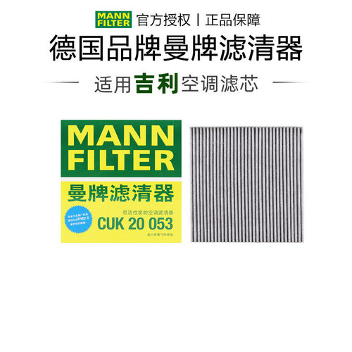 适配吉利专车专用正品保障