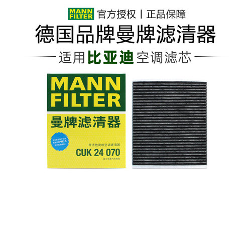 适配比亚迪专车专用正品保障