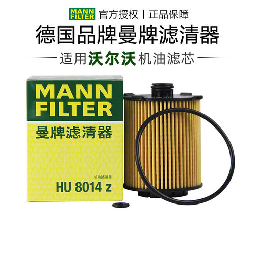 适配沃尔沃专车专用正品保障