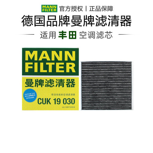 适配丰田专车专用正品保障