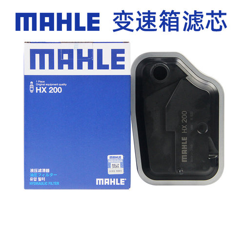 适配马自达专车专用正品保障