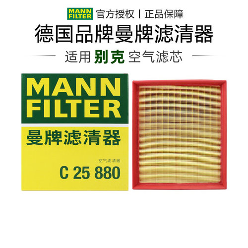 适配别克专车专用正品保障