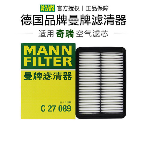 适配奇瑞专车专用正品保障