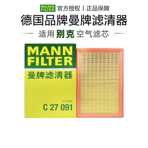 适配别克专车专用正品保障