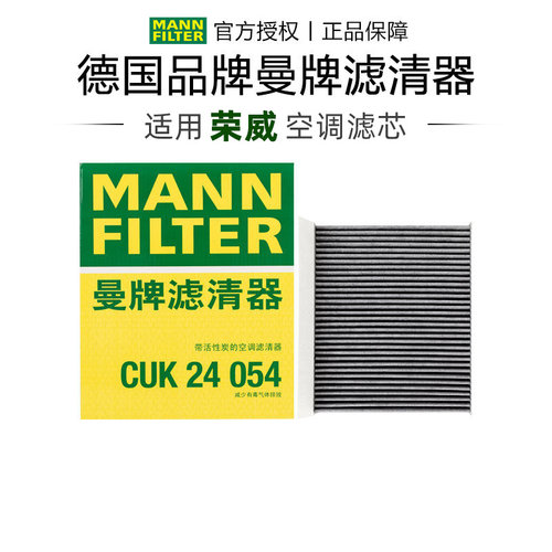 适配荣威专车专用正品保障