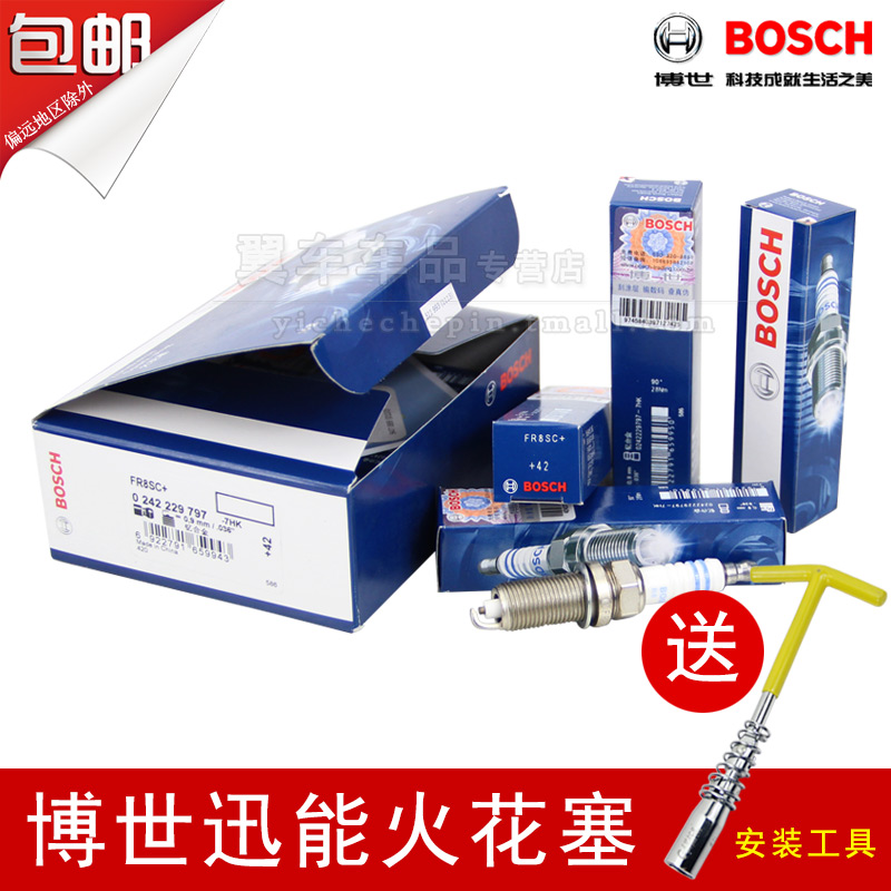 博世FR8SC+適配標致307新愛麗舍308 C4L C3XR DX3 F0 世嘉火花塞
