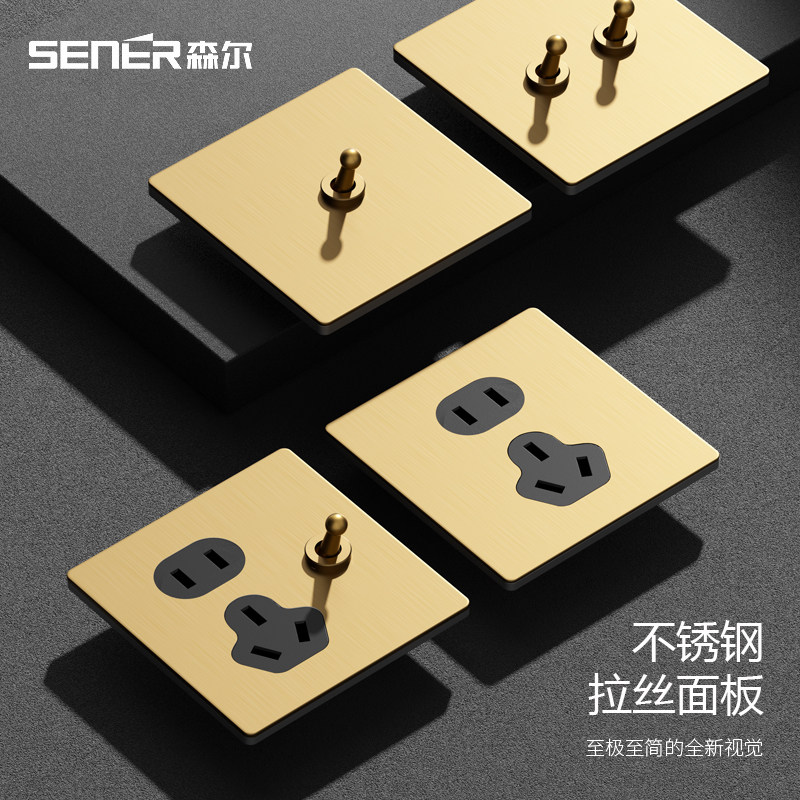 森尔黄铜拨杆复古古铜色开关插座