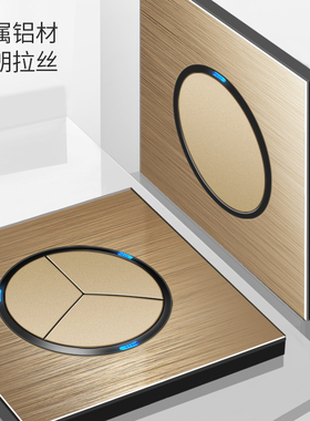 森尔86型暗装轻点开关插座香槟金色拉丝面板家装一开五孔带LED灯