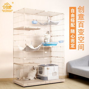 自由组合猫笼家用室内可DIY大空间猫窝别墅宠管家宠物大号兔笼