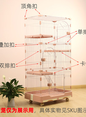 创逸猫笼兔笼配件安装卡扣