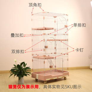 创逸猫笼兔笼配件安装 卡扣配件零件卡扣固定件塑料配件猫笼子零件