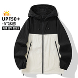 GENIOLAMODE夏季轻薄款防晒衣男UPF50+冰丝速干户外山系冲锋外套，男装夹克，电商A010