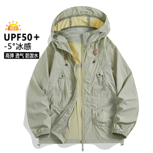 夏季中性风3D时尚凉感轻薄透气户外防晒衣UPF50皮肤衣2390特P35图片