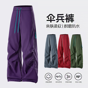 2026秋季直播休闲裤户外伞兵裤男登山冲锋裤A010-788 P35，男装休闲裤，电商A010
