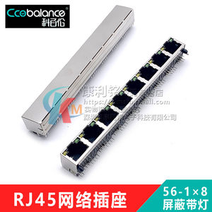 rj45多连体接口8口网络网口插座