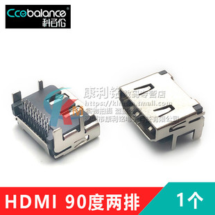 插板式 HDMI 母座普通鍍金插頭臥式 HDMI高清連接器19P臥式