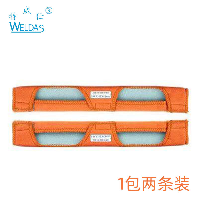 威特仕20-3200V工地安全帽配件吸汗带头围部吸汗垫内衬海棉额头垫图片