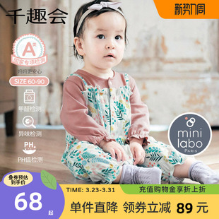 千趣会婴幼儿春装包屁衣爬服设计师系列花园风森系女宝宝连体衣