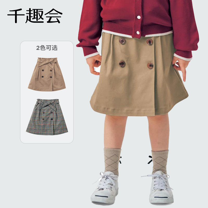 千趣会经典格纹弹力棉质半身裙