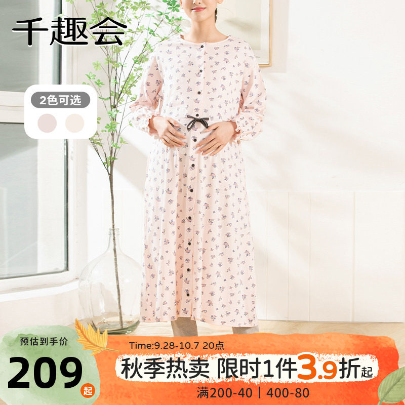 日本千趣会孕妇家居服套装