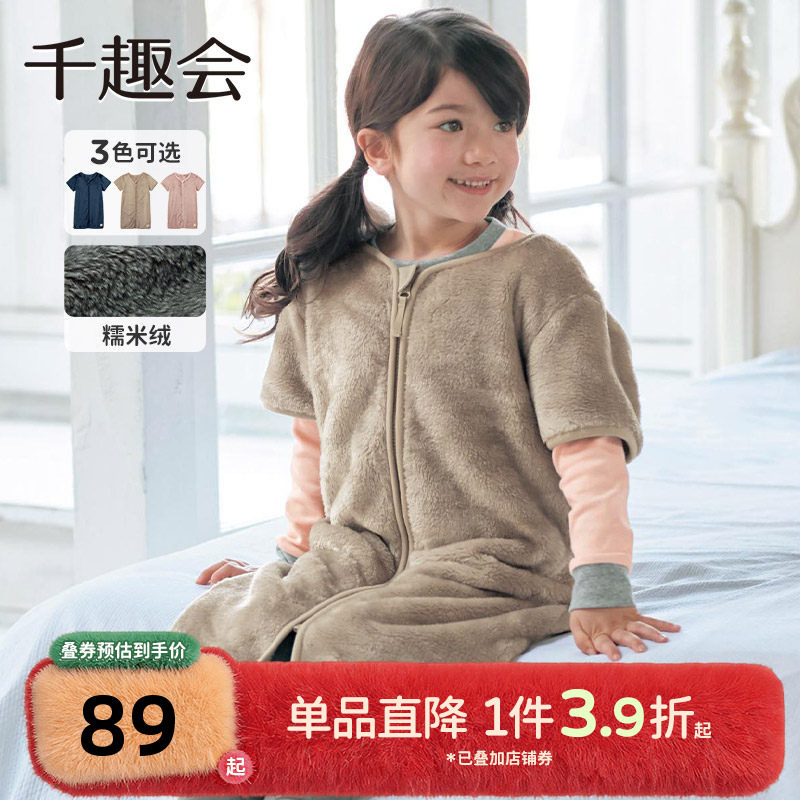 千趣会童装冬季儿童睡袋法兰绒防踢宝宝保暖马甲睡袍长款