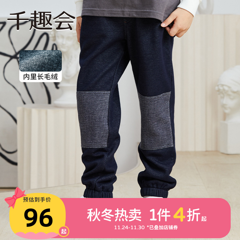 日本千趣会长毛绒长裤