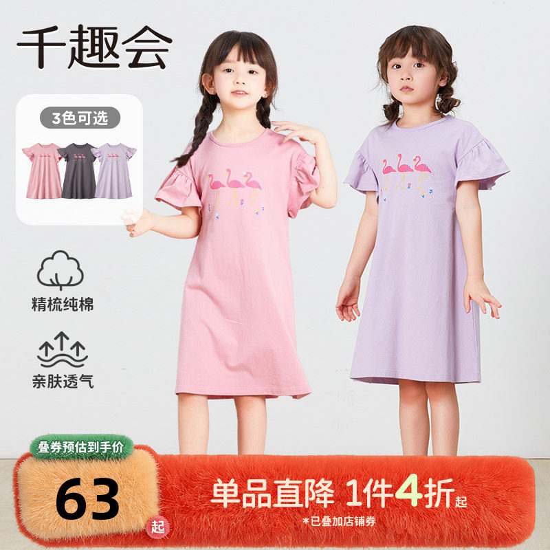 千趣会童装夏季女童裙子火烈鸟印花透气棉甜美荷叶袖连衣裙