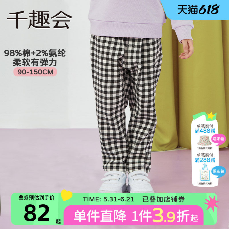 千趣会春秋款男女童宝宝时尚宽松裁剪针织弹力罗纹棉质长裤裤子