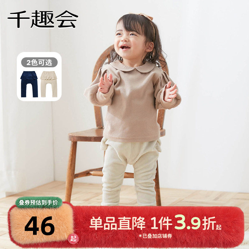 千趣会春秋款婴童甜美荷叶边裤子弹力针织女宝宝灯芯绒长裤